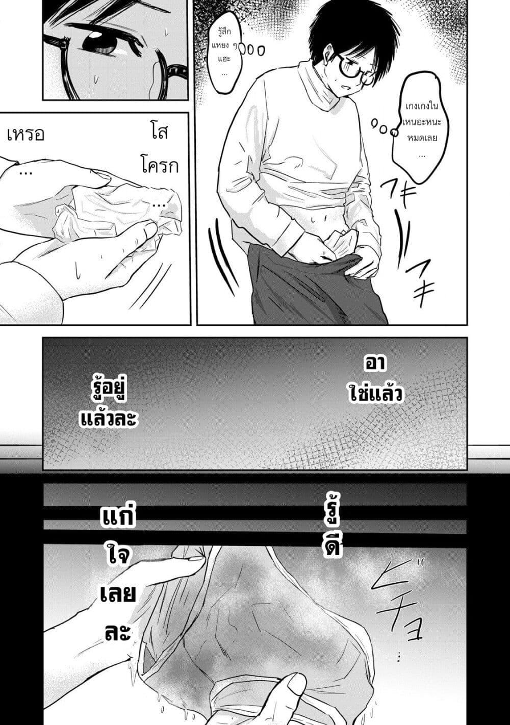 Manga-lc-com อ่านมังงะ อ่านการ์ตูน ออนไลน์ ฟรี Ueno-kun wa kaihatsu-zumi ตอนที่ 1 2 3 4 5 6 7 8 9 10 11 12 13 14 ฟรี ไม่มีโฆษณา Manga-lc - อ่าน มังงะ อ่าน การ์ตูน ออนไลน์ อ่านมังงะ ฟรี