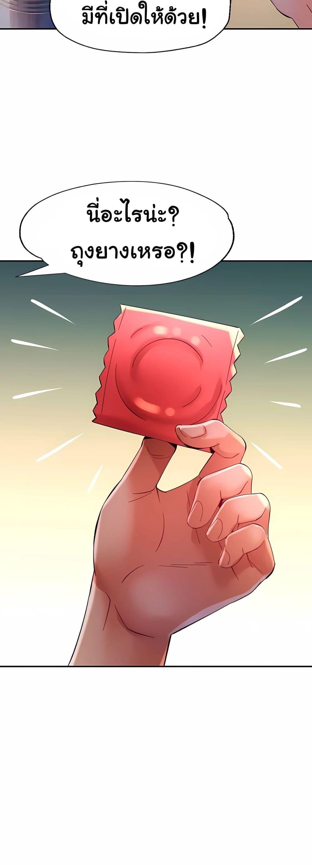 Doujin-Lc- อ่าน โดจิน มังฮวา เกาหลี ญี่ปุ่น จีน แปลไทย Rob in Zone ตอนที่ 1 2 3 4 5 6 7 8 9 10 11 12 13 14 ฟรี ไม่มีโฆษณา อ่าน โดจิน Manhwa เกาหลี ญี่ปุ่น จีน เรามีครบ คัดมาให้เน้นๆ โดจิน 18+ รับประกันความฟินโดย  Doujin Lc
