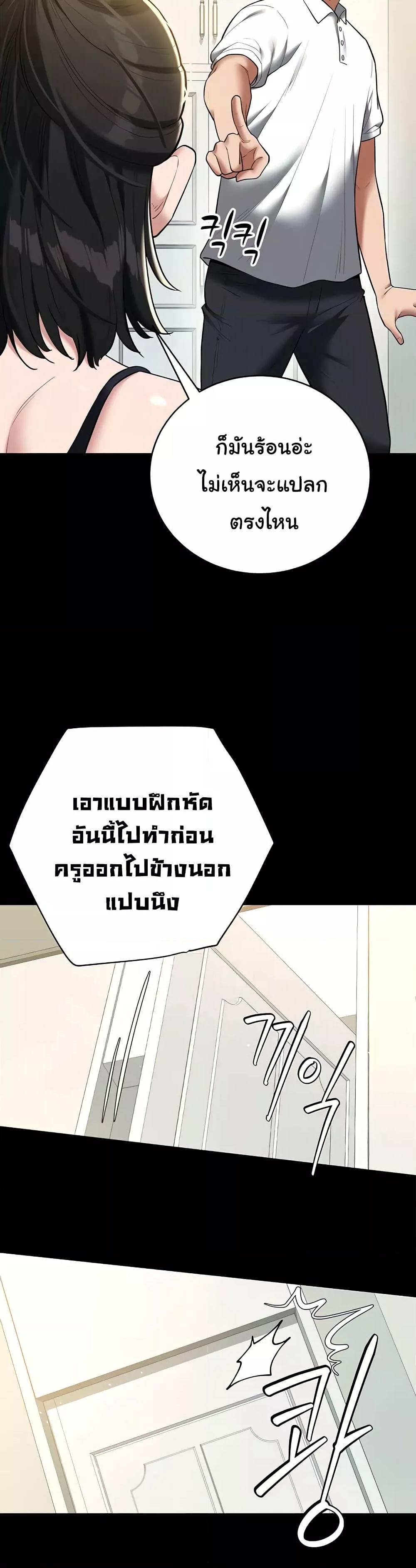 Doujin-Lc- อ่าน โดจิน มังฮวา เกาหลี ญี่ปุ่น จีน แปลไทย A Very Private Revenge ตอนที่ 1 2 3 4 5 6 7 8 9 10 11 12 13 14 ฟรี ไม่มีโฆษณา อ่าน โดจิน Manhwa เกาหลี ญี่ปุ่น จีน เรามีครบ คัดมาให้เน้นๆ โดจิน 18+ รับประกันความฟินโดย  Doujin Lc