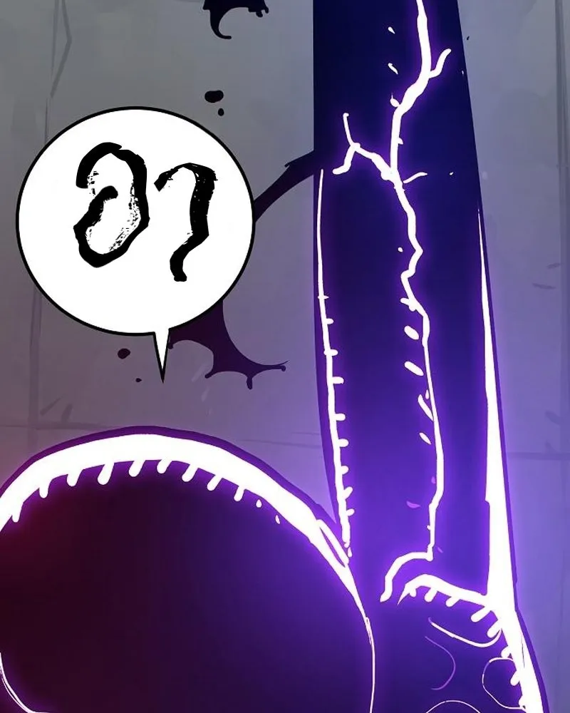 Player ตอนที่ 184 รูปที่ 152