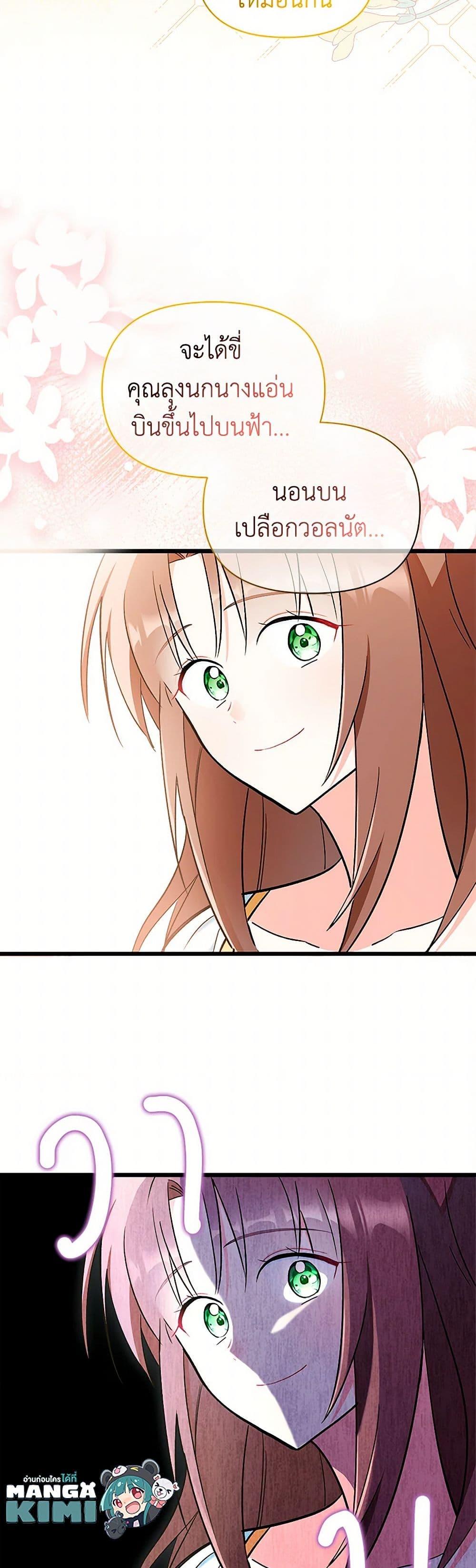 Manga-lc-com อ่านมังงะ อ่านการ์ตูน ออนไลน์ ฟรี Obsessed With Hazel the Sweet Witch ตอนที่ 1 2 3 4 5 6 7 8 9 10 11 12 13 14 ฟรี ไม่มีโฆษณา Manga-lc - อ่าน มังงะ อ่าน การ์ตูน ออนไลน์ อ่านมังงะ ฟรี