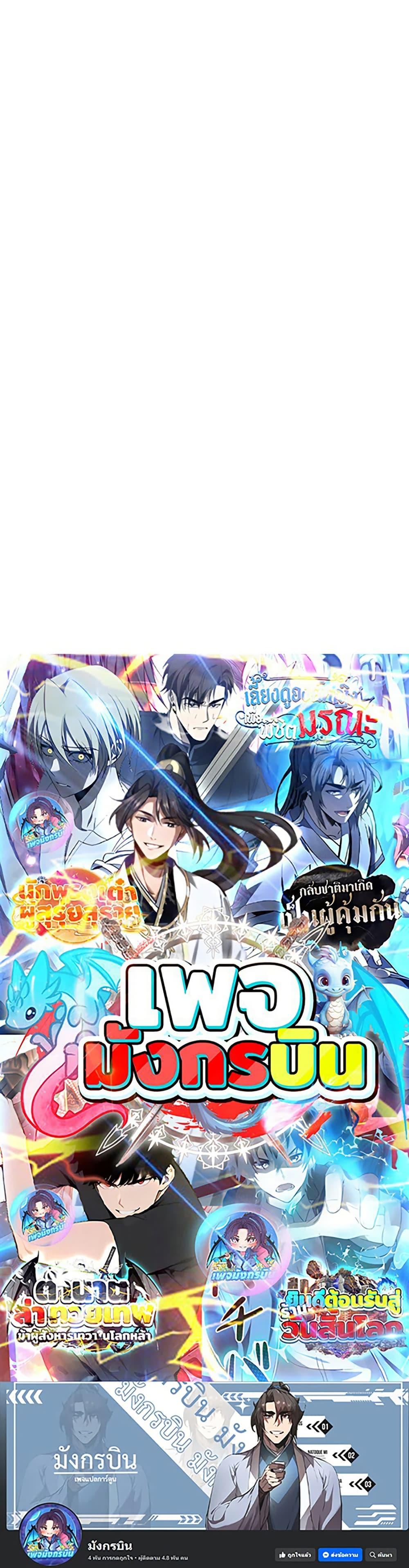 Manga-lc-com อ่านมังงะ อ่านการ์ตูน ออนไลน์ ฟรี Worthless Regression ตอนที่ 1 2 3 4 5 6 7 8 9 10 11 12 13 14 ฟรี ไม่มีโฆษณา Manga-lc - อ่าน มังงะ อ่าน การ์ตูน ออนไลน์ อ่านมังงะ ฟรี