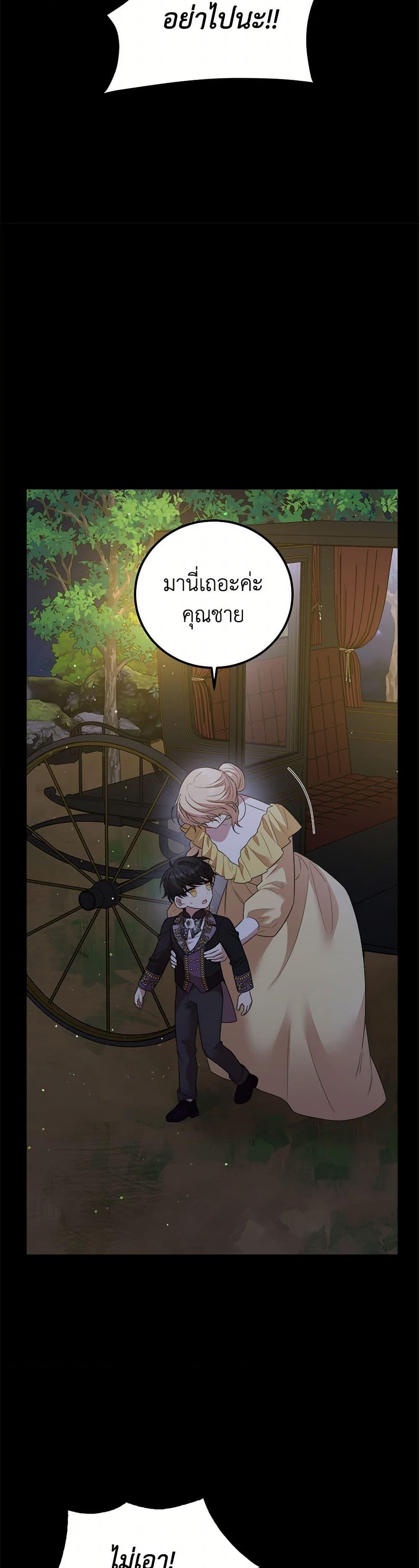 Manga-lc-com อ่านมังงะ อ่านการ์ตูน ออนไลน์ ฟรี Four Dangerous Brothers to My Rescue ตอนที่ 1 2 3 4 5 6 7 8 9 10 11 12 13 14 ฟรี ไม่มีโฆษณา Manga-lc - อ่าน มังงะ อ่าน การ์ตูน ออนไลน์ อ่านมังงะ ฟรี