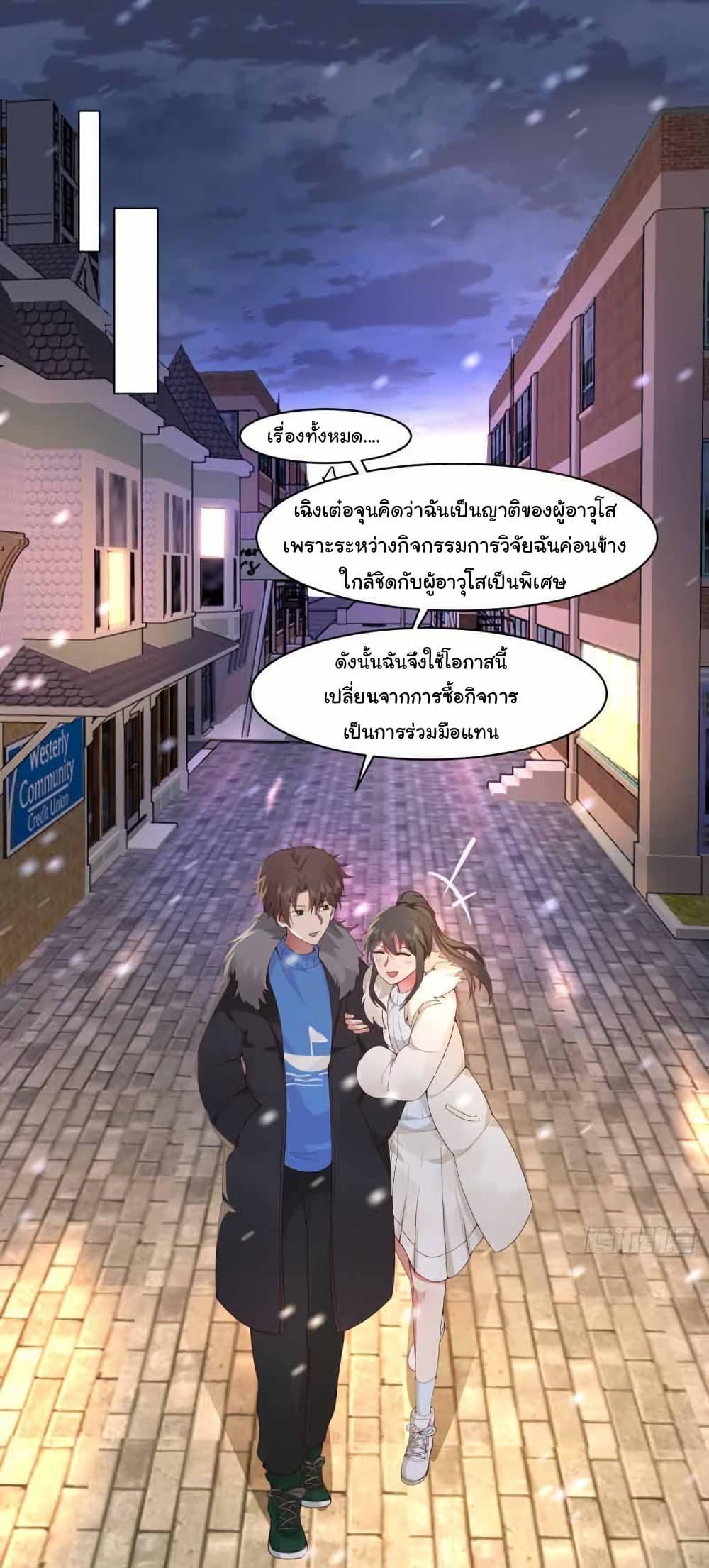 Manga-lc-com อ่านมังงะ อ่านการ์ตูน ออนไลน์ ฟรี I Really Don’t Want to be Reborn ตอนที่ 1 2 3 4 5 6 7 8 9 10 11 12 13 14 ฟรี ไม่มีโฆษณา Manga-lc - อ่าน มังงะ อ่าน การ์ตูน ออนไลน์ อ่านมังงะ ฟรี