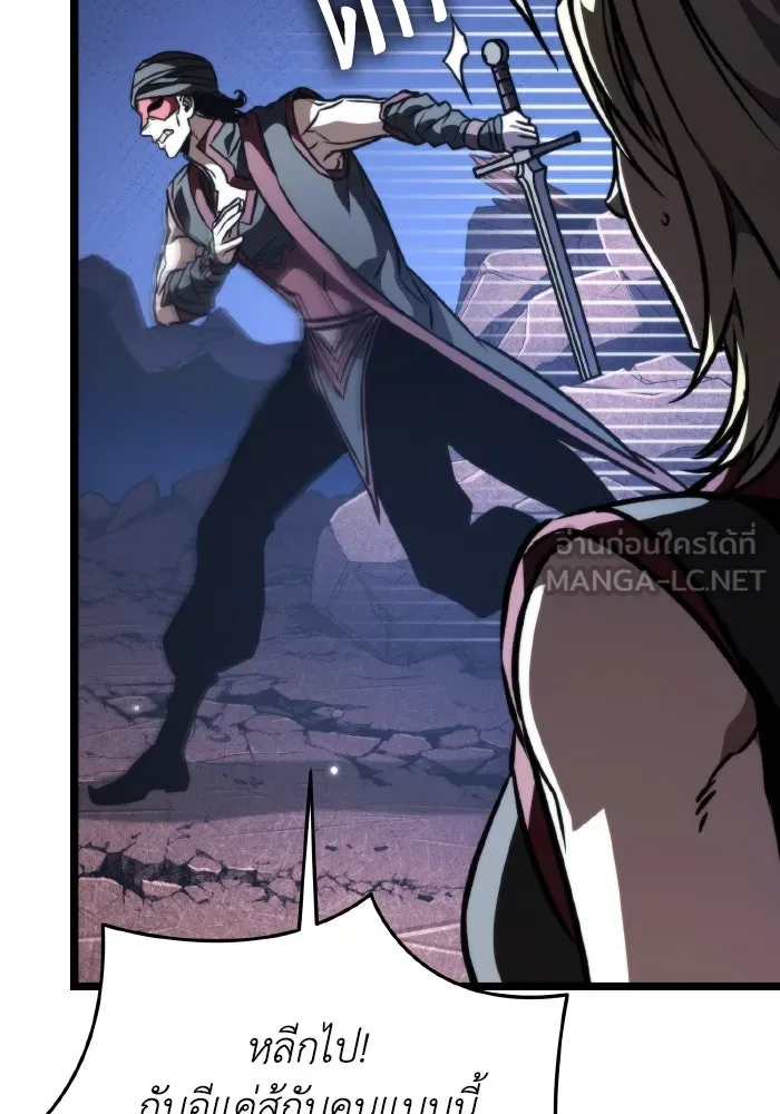 การแข่งขันของผู้เกิดใหม่ ตอนที่ 58 รูปที่ 132