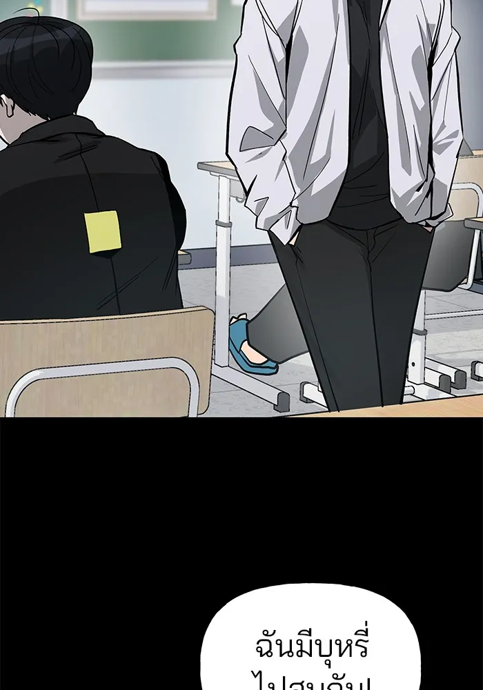 เลวฟาดเลว ตอนที่ prologue รูปที่ 49