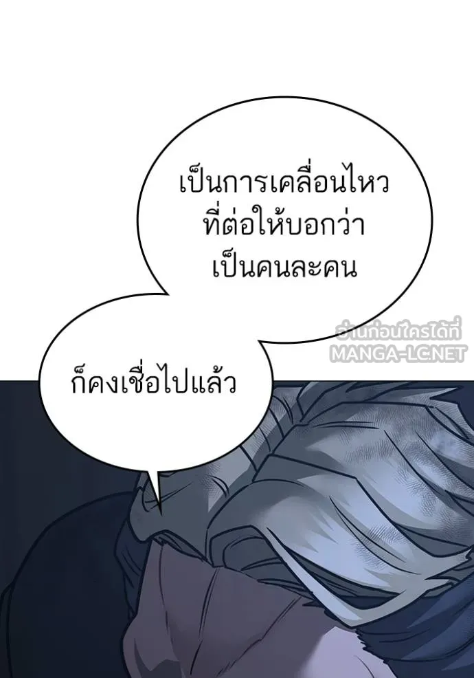 reality ตอนที่ 152 รูปที่ 47