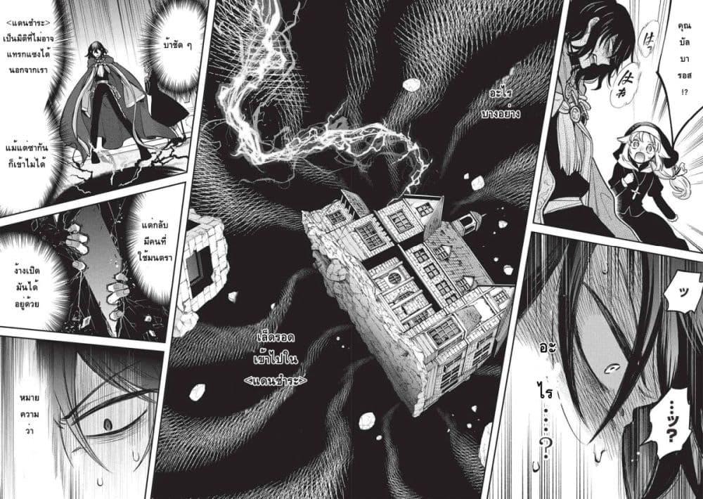 Manga-lc-com อ่านมังงะ อ่านการ์ตูน ออนไลน์ ฟรี Akuyuu no Ore ga Ponkotsukishi wo Miterarenaindaga, Dousewa wo Yakyaii Madome Gaiden ตอนที่ 1 2 3 4 5 6 7 8 9 10 11 12 13 14 ฟรี ไม่มีโฆษณา Manga-lc - อ่าน มังงะ อ่าน การ์ตูน ออนไลน์ อ่านมังงะ ฟรี