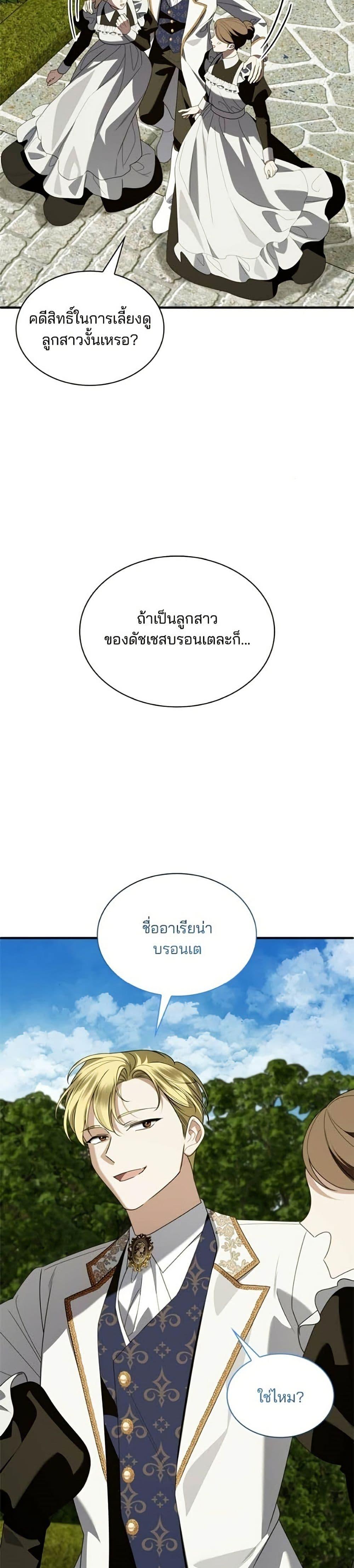 Manga-lc-com อ่านมังงะ อ่านการ์ตูน ออนไลน์ ฟรี Noble in Name, Vulgar at Heart ตอนที่ 1 2 3 4 5 6 7 8 9 10 11 12 13 14 ฟรี ไม่มีโฆษณา Manga-lc - อ่าน มังงะ อ่าน การ์ตูน ออนไลน์ อ่านมังงะ ฟรี