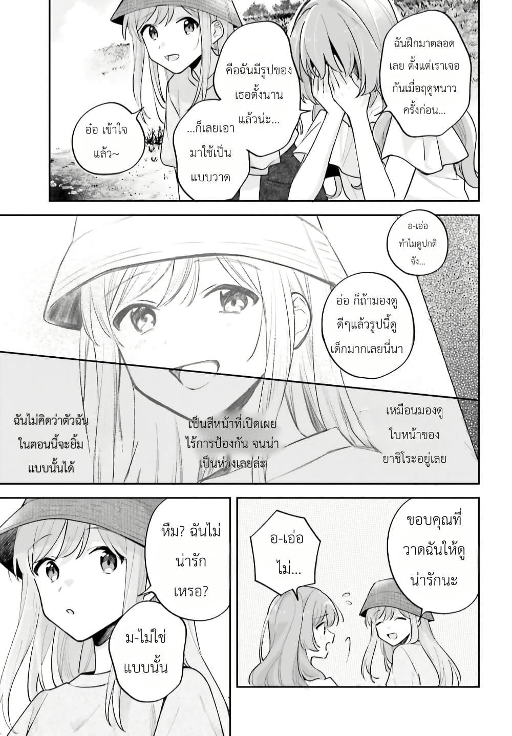 Manga-lc-com อ่านมังงะ อ่านการ์ตูน ออนไลน์ ฟรี Adachi to Shimamura (Yuzuhara Moke) ตอนที่ 1 2 3 4 5 6 7 8 9 10 11 12 13 14 ฟรี ไม่มีโฆษณา Manga-lc - อ่าน มังงะ อ่าน การ์ตูน ออนไลน์ อ่านมังงะ ฟรี