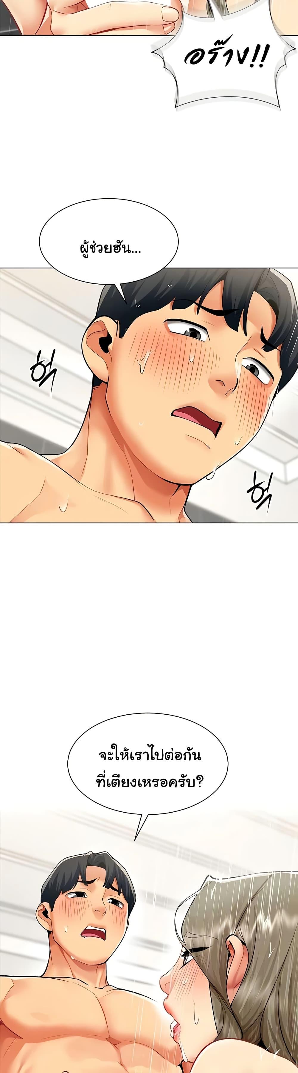 Doujin-Lc- อ่าน โดจิน มังฮวา เกาหลี ญี่ปุ่น จีน แปลไทย I Report Regarding ตอนที่ 1 2 3 4 5 6 7 8 9 10 11 12 13 14 ฟรี ไม่มีโฆษณา อ่าน โดจิน Manhwa เกาหลี ญี่ปุ่น จีน เรามีครบ คัดมาให้เน้นๆ โดจิน 18+ รับประกันความฟินโดย  Doujin Lc