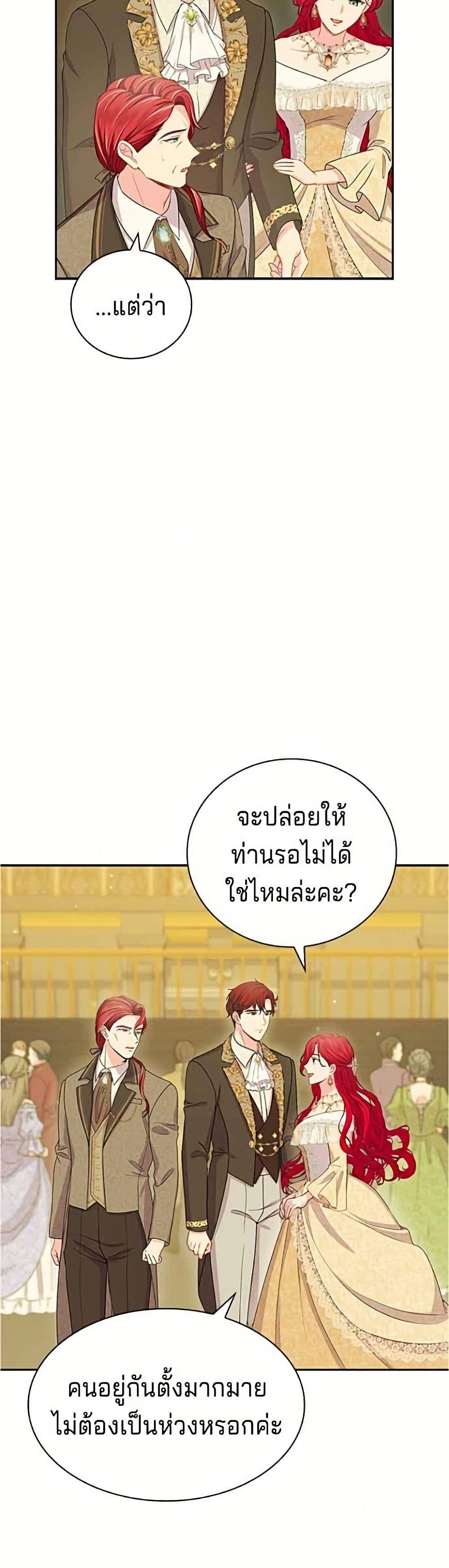 Manga-lc-com อ่านมังงะ อ่านการ์ตูน ออนไลน์ ฟรี His Recovery Magic Worked Too Well! ตอนที่ 1 2 3 4 5 6 7 8 9 10 11 12 13 14 ฟรี ไม่มีโฆษณา Manga-lc - อ่าน มังงะ อ่าน การ์ตูน ออนไลน์ อ่านมังงะ ฟรี