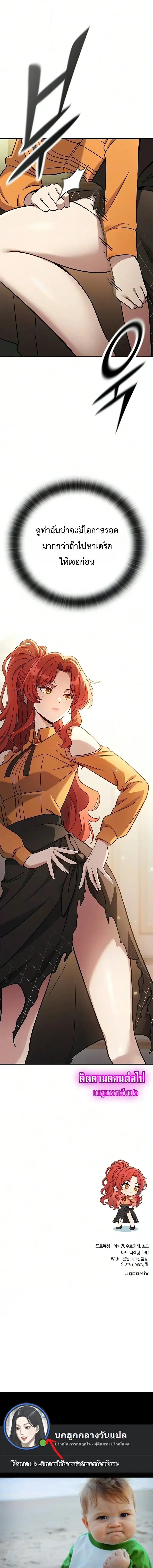 Manga-lc-com อ่านมังงะ อ่านการ์ตูน ออนไลน์ ฟรี Noble Lady Reformation Guide สุดยอดคู่มือดัดนิสัยคุณหนูฉบับจ ตอนที่ 1 2 3 4 5 6 7 8 9 10 11 12 13 14 ฟรี ไม่มีโฆษณา Manga-lc - อ่าน มังงะ อ่าน การ์ตูน ออนไลน์ อ่านมังงะ ฟรี