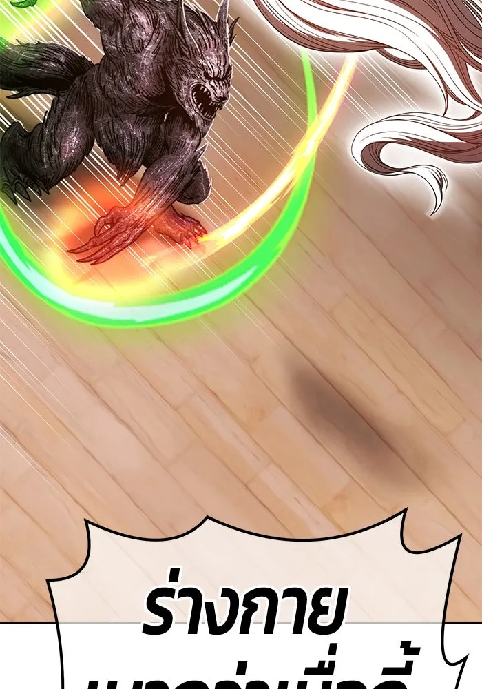 +99 ท่อนไม้พร้อมบวก ตอนที่ 39 รูปที่ 133