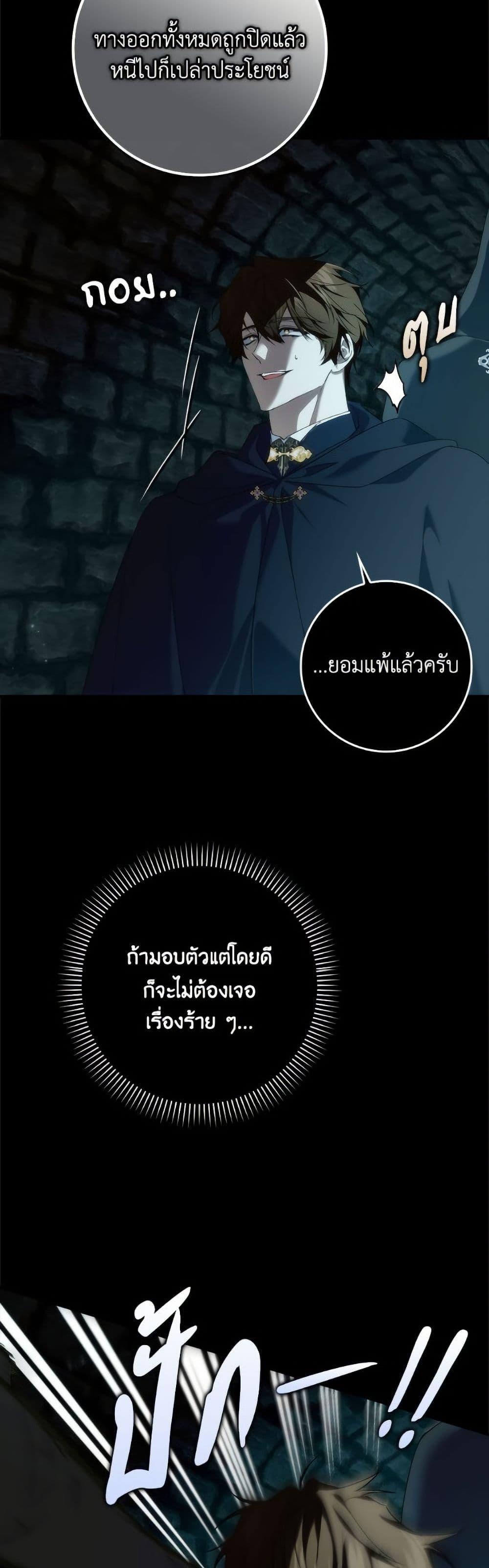 Manga-lc-com อ่านมังงะ อ่านการ์ตูน ออนไลน์ ฟรี I Won’t Pick Up The Trash I Threw Away Again ตอนที่ 1 2 3 4 5 6 7 8 9 10 11 12 13 14 ฟรี ไม่มีโฆษณา Manga-lc - อ่าน มังงะ อ่าน การ์ตูน ออนไลน์ อ่านมังงะ ฟรี