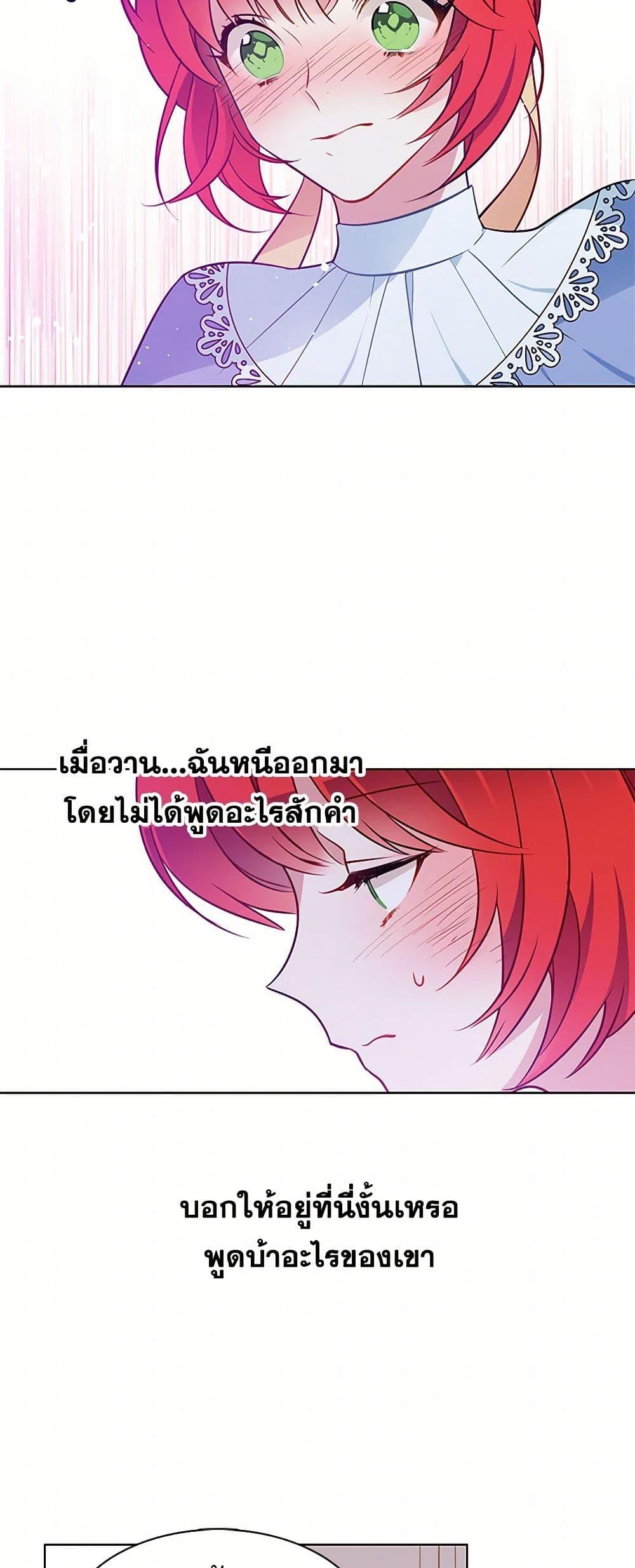 Manga-lc-com อ่านมังงะ อ่านการ์ตูน ออนไลน์ ฟรี The Detective Of Muiella ตอนที่ 1 2 3 4 5 6 7 8 9 10 11 12 13 14 ฟรี ไม่มีโฆษณา Manga-lc - อ่าน มังงะ อ่าน การ์ตูน ออนไลน์ อ่านมังงะ ฟรี