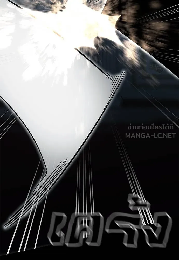 ยมราชลงทัณฑ์ ตอนที่ 94 รูปที่ 107