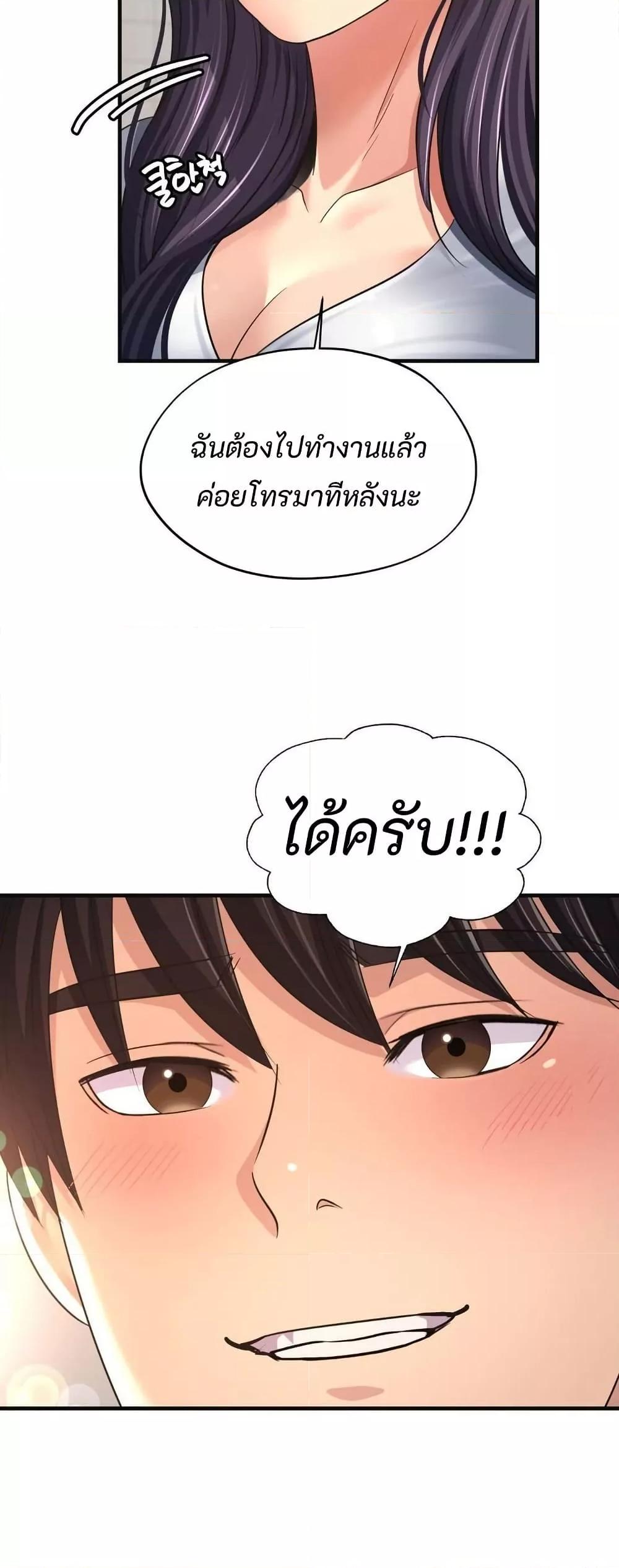 Doujin-Lc- อ่าน โดจิน มังฮวา เกาหลี ญี่ปุ่น จีน แปลไทย Secret Affection ตอนที่ 1 2 3 4 5 6 7 8 9 10 11 12 13 14 ฟรี ไม่มีโฆษณา อ่าน โดจิน Manhwa เกาหลี ญี่ปุ่น จีน เรามีครบ คัดมาให้เน้นๆ โดจิน 18+ รับประกันความฟินโดย  Doujin Lc
