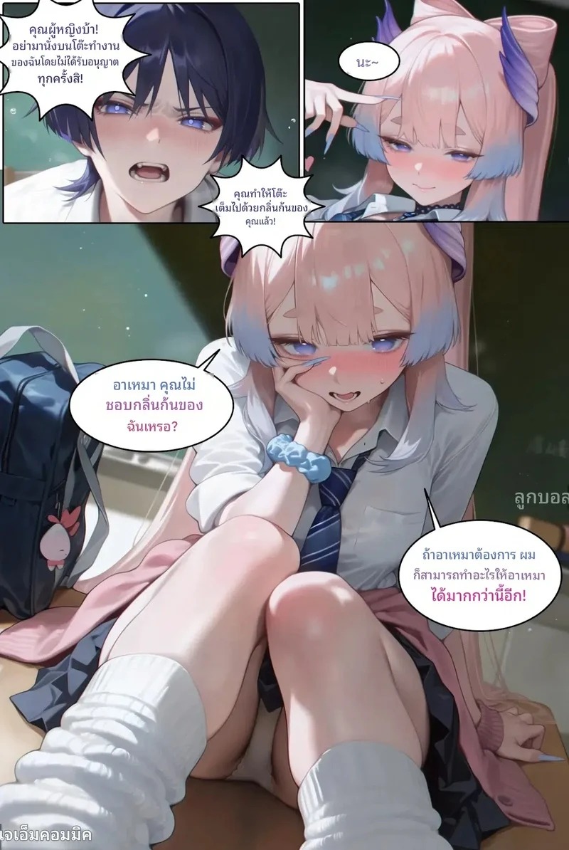 Doujin-Lc- อ่าน โดจิน มังฮวา เกาหลี ญี่ปุ่น จีน แปลไทย ป้ากินเด็ก  [Toucan] Taking everything away from Mr. Mao ตอนที่ 1 ฟรี ไม่มีโฆษณา อ่าน โดจิน Manhwa เกาหลี ญี่ปุ่น จีน เรามีครบ คัดมาให้เน้นๆ โดจิน 18+ รับประกันความฟินโดย Doujin Lc