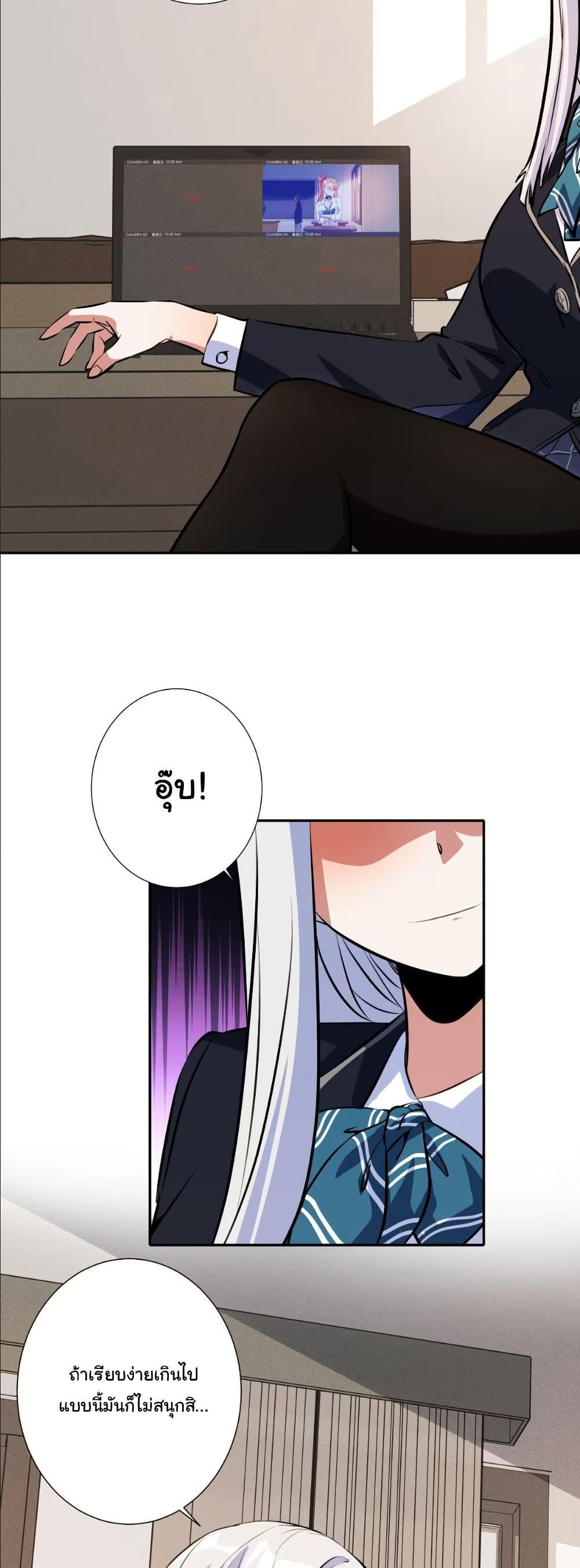 Manga-lc-com อ่านมังงะ อ่านการ์ตูน ออนไลน์ ฟรี Dating save The world ตอนที่ 1 2 3 4 5 6 7 8 9 10 11 12 13 14 ฟรี ไม่มีโฆษณา Manga-lc - อ่าน มังงะ อ่าน การ์ตูน ออนไลน์ อ่านมังงะ ฟรี