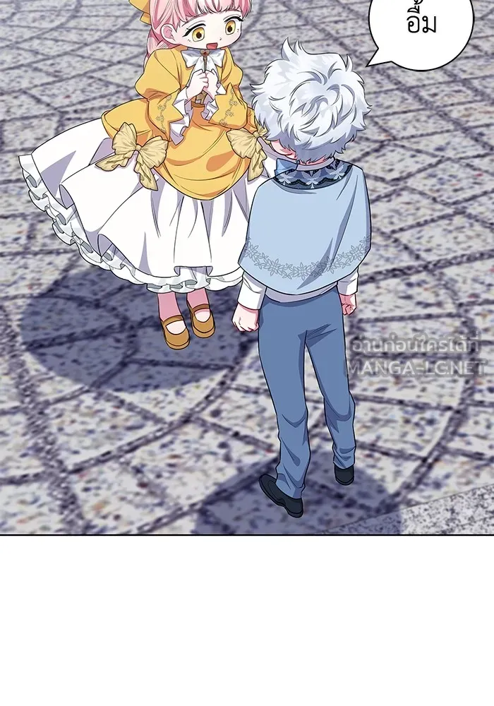 ฉันกลายเป็นแม่พระเอกนิยายจอมเสเพล ตอนที่ 43 รูปที่ 84