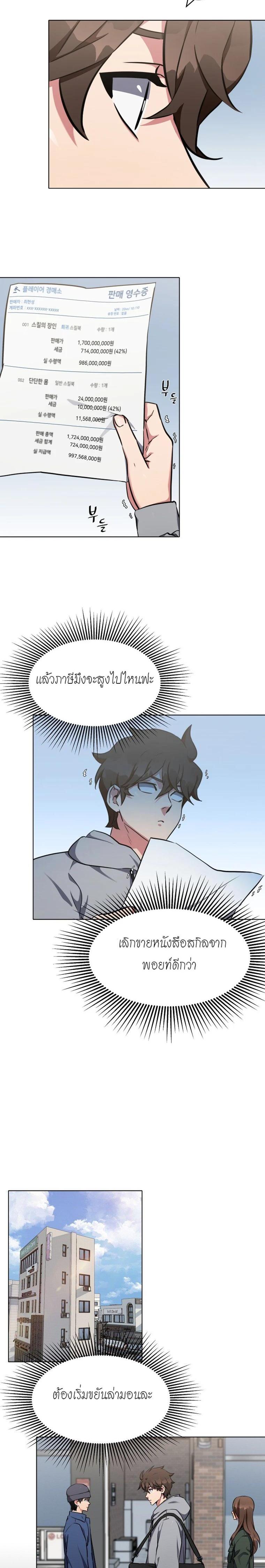 Manga-lc-com อ่านมังงะ อ่านการ์ตูน ออนไลน์ ฟรี Level 1 Player ตอนที่ 1 2 3 4 5 6 7 8 9 10 11 12 13 14 ฟรี ไม่มีโฆษณา Manga-lc - อ่าน มังงะ อ่าน การ์ตูน ออนไลน์ อ่านมังงะ ฟรี