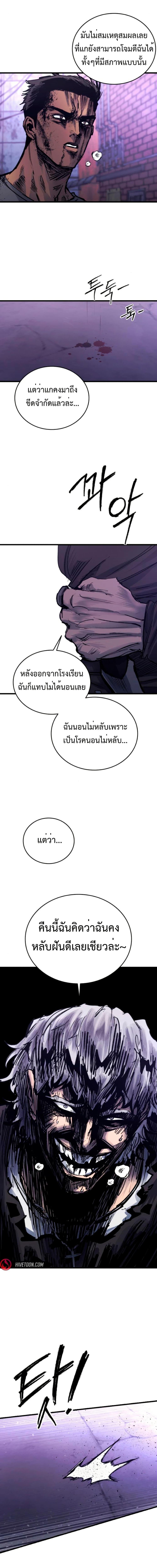 Manga-lc-com อ่านมังงะ อ่านการ์ตูน ออนไลน์ ฟรี High Class ตอนที่ 1 2 3 4 5 6 7 8 9 10 11 12 13 14 ฟรี ไม่มีโฆษณา Manga-lc - อ่าน มังงะ อ่าน การ์ตูน ออนไลน์ อ่านมังงะ ฟรี