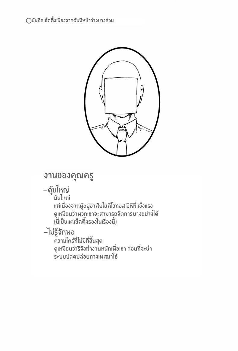 Doujin-Lc- อ่าน โดจิน มังฮวา เกาหลี ญี่ปุ่น จีน แปลไทย เหล่าผู้ช่วยปลดปล่อยให้คุณครู[Mandara Ryuuseigun (Signo Mandara)] Schale Senzoku Seishori Touban ตอนที่ 1 2 3 4 5 6 7 8 9 10 11 12 13 14 ฟรี ไม่มีโฆษณา อ่าน โดจิน Manhwa เกาหลี ญี่ปุ่น จีน เรามีครบ คัดมาให้เน้นๆ โดจิน 18+ รับประกันความฟินโดย  Doujin Lc