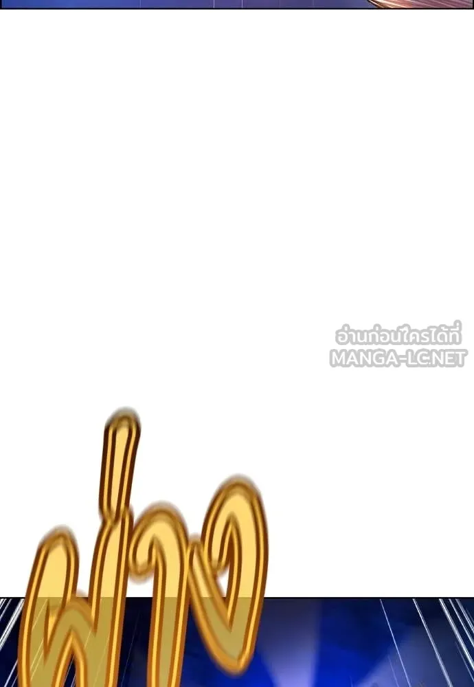 Jungle Juice ตอนที่ 185 รูปที่ 24