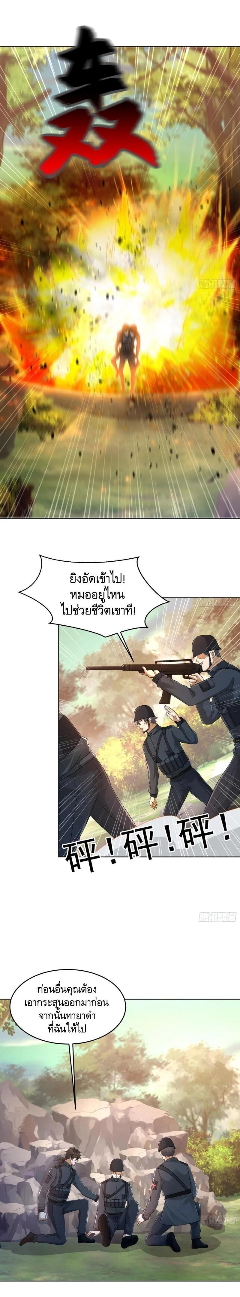 Manga-lc-com อ่านมังงะ อ่านการ์ตูน ออนไลน์ ฟรี The First Order ตอนที่ 1 2 3 4 5 6 7 8 9 10 11 12 13 14 ฟรี ไม่มีโฆษณา Manga-lc - อ่าน มังงะ อ่าน การ์ตูน ออนไลน์ อ่านมังงะ ฟรี