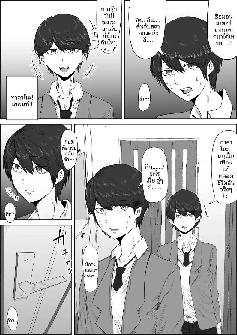 Doujin-Lc- อ่าน โดจิน มังฮวา เกาหลี ญี่ปุ่น จีน แปลไทย คุณป้าลามกที่ช่วยตัวเองกับเพื่อนลูกชาย (Mazakira) (36) ตอนที่ 1 2 3 4 5 6 7 8 9 10 11 12 13 14 ฟรี ไม่มีโฆษณา อ่าน โดจิน Manhwa เกาหลี ญี่ปุ่น จีน เรามีครบ คัดมาให้เน้นๆ โดจิน 18+ รับประกันความฟินโดย  Doujin Lc