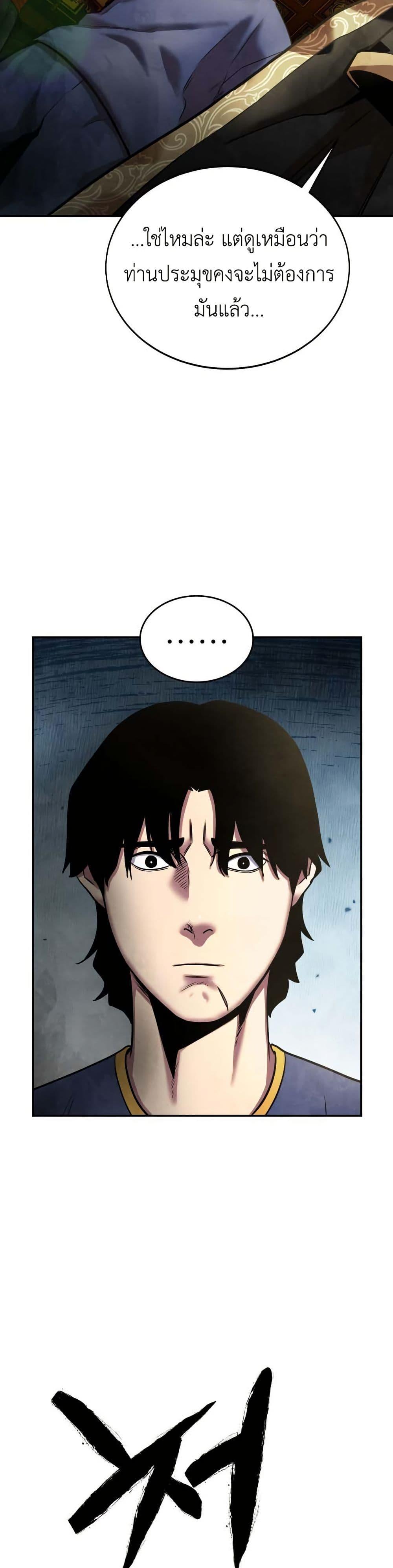 Manga-lc-com อ่านมังงะ อ่านการ์ตูน ออนไลน์ ฟรี Guest Gun ตอนที่ 1 2 3 4 5 6 7 8 9 10 11 12 13 14 ฟรี ไม่มีโฆษณา Manga-lc - อ่าน มังงะ อ่าน การ์ตูน ออนไลน์ อ่านมังงะ ฟรี