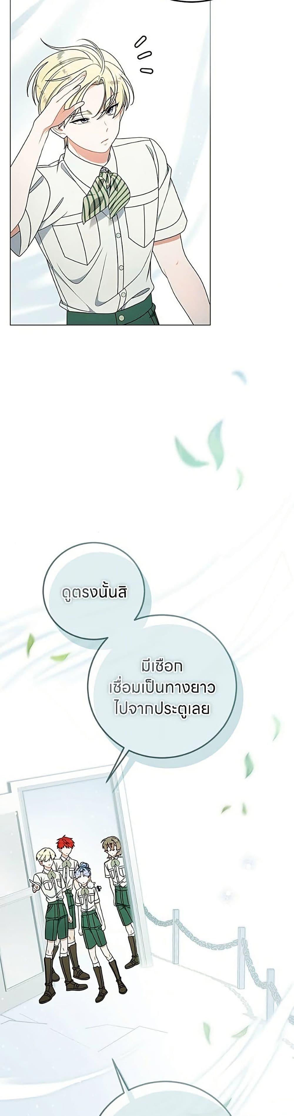 Manga-lc-com อ่านมังงะ อ่านการ์ตูน ออนไลน์ ฟรี This Wasn’t in My Adoption Plan ตอนที่ 1 2 3 4 5 6 7 8 9 10 11 12 13 14 ฟรี ไม่มีโฆษณา Manga-lc - อ่าน มังงะ อ่าน การ์ตูน ออนไลน์ อ่านมังงะ ฟรี