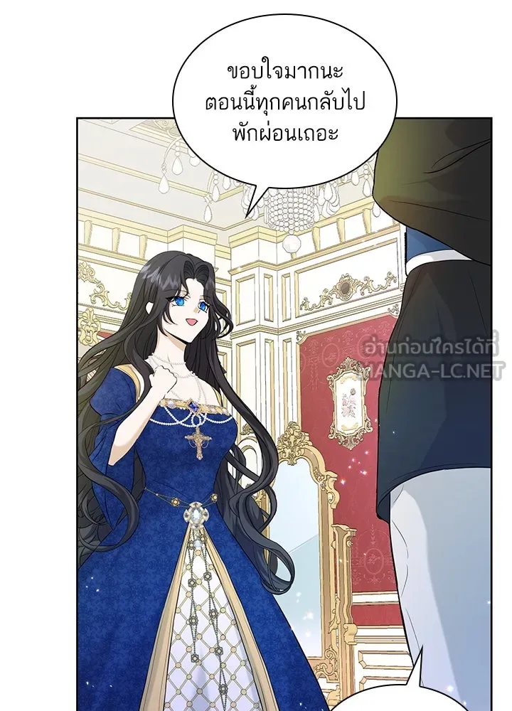 อดีตภรรยาของพระเอกหนุ่มจอมคลั่งรัก ตอนที่ 5 รูปที่ 69