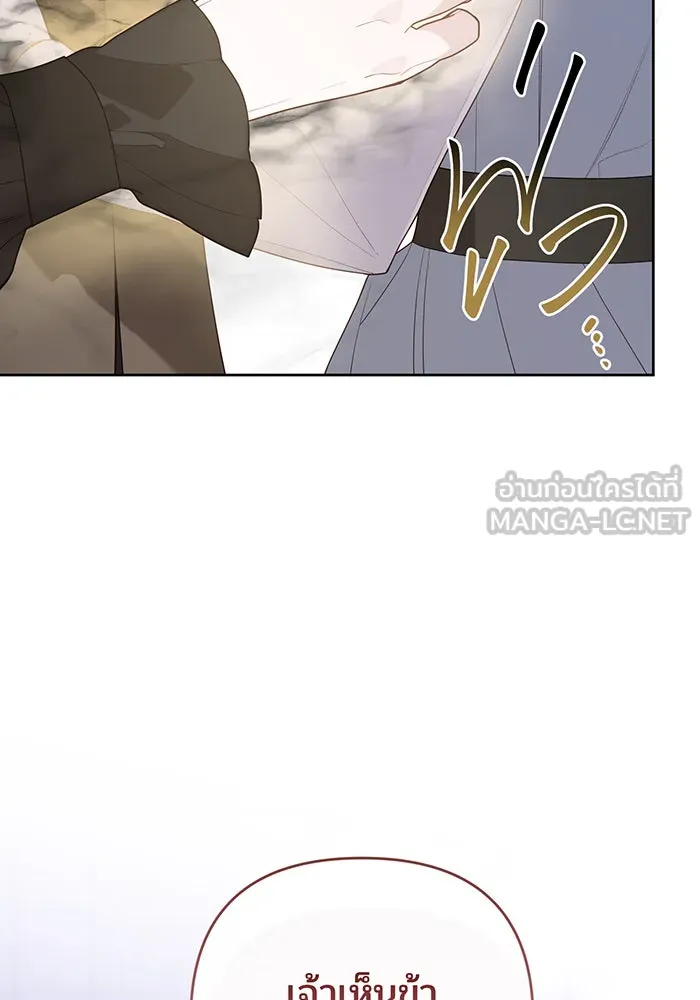 หนูน้อยทรราช ตอนที่ 120 รูปที่ 87