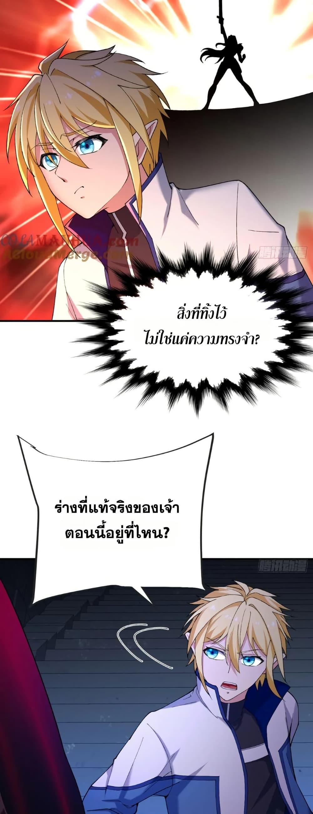 Manga-lc-com อ่านมังงะ อ่านการ์ตูน ออนไลน์ ฟรี The Beta Server For A Thousand Years ตอนที่ 1 2 3 4 5 6 7 8 9 10 11 12 13 14 ฟรี ไม่มีโฆษณา Manga-lc - อ่าน มังงะ อ่าน การ์ตูน ออนไลน์ อ่านมังงะ ฟรี