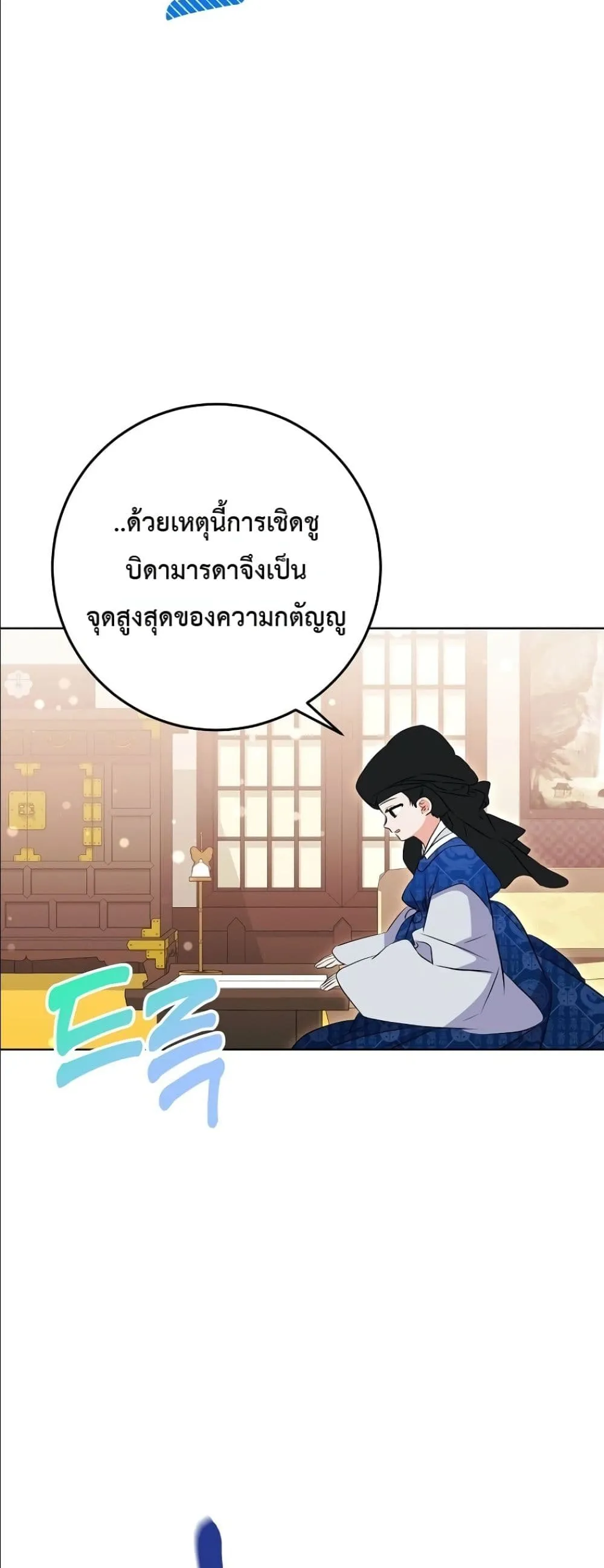 Manga-lc-com อ่านมังงะ อ่านการ์ตูน ออนไลน์ ฟรี The Princess’s Guide to a Perfect Life ตอนที่ 1 2 3 4 5 6 7 8 9 10 11 12 13 14 ฟรี ไม่มีโฆษณา Manga-lc - อ่าน มังงะ อ่าน การ์ตูน ออนไลน์ อ่านมังงะ ฟรี