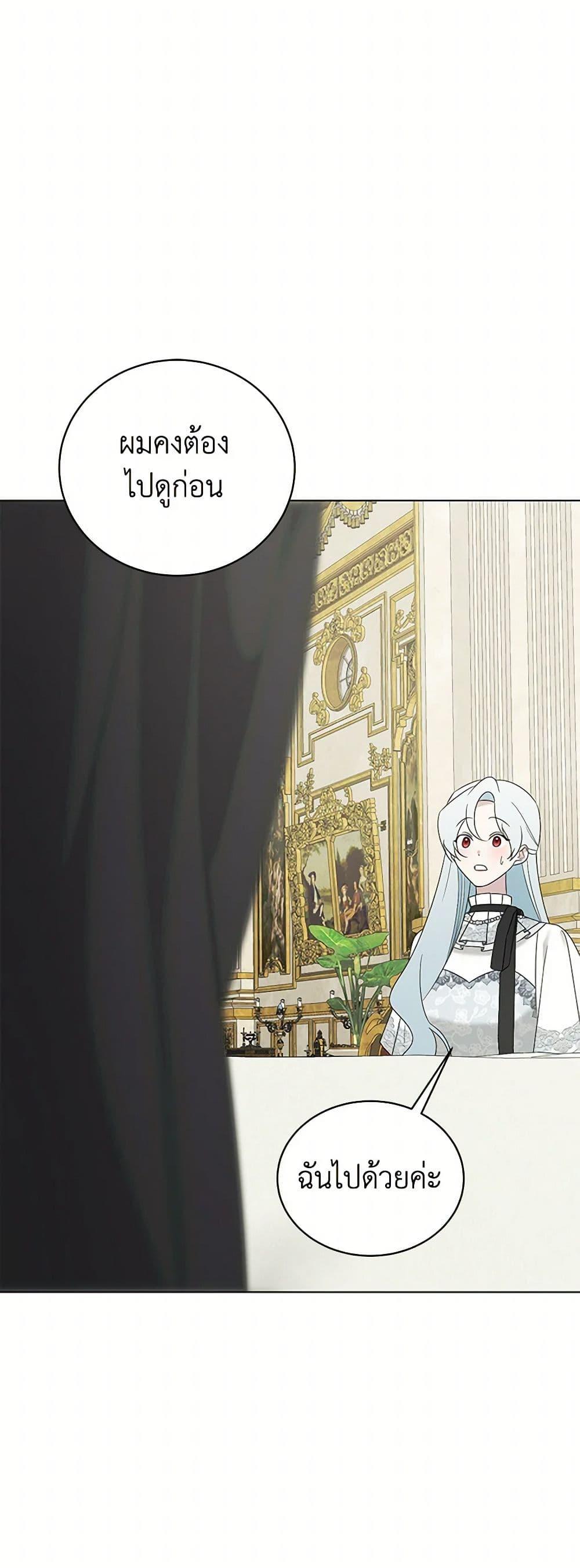 Manga-lc-com อ่านมังงะ อ่านการ์ตูน ออนไลน์ ฟรี Somehow, My Tyrant Husband Has Became Cautious ตอนที่ 1 2 3 4 5 6 7 8 9 10 11 12 13 14 ฟรี ไม่มีโฆษณา Manga-lc - อ่าน มังงะ อ่าน การ์ตูน ออนไลน์ อ่านมังงะ ฟรี