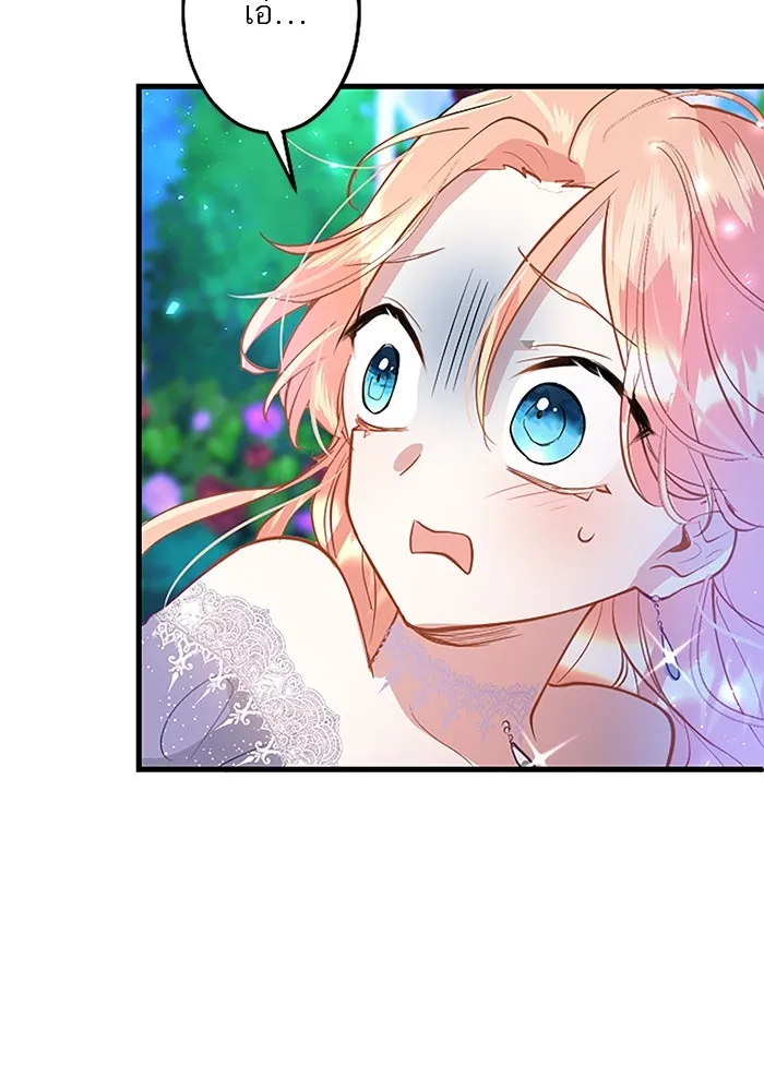 คุณหนูย้อนเวลามาเป็นอัศวิน ตอนที่ 19 รูปที่ 94