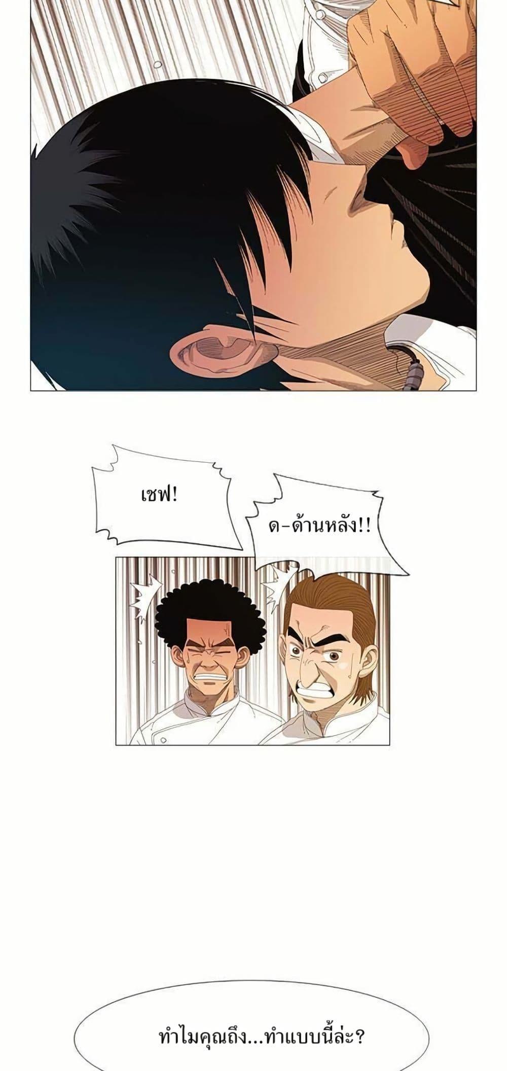 Manga-lc-com อ่านมังงะ อ่านการ์ตูน ออนไลน์ ฟรี Michelin Star ตอนที่ 1 2 3 4 5 6 7 8 9 10 11 12 13 14 ฟรี ไม่มีโฆษณา Manga-lc - อ่าน มังงะ อ่าน การ์ตูน ออนไลน์ อ่านมังงะ ฟรี