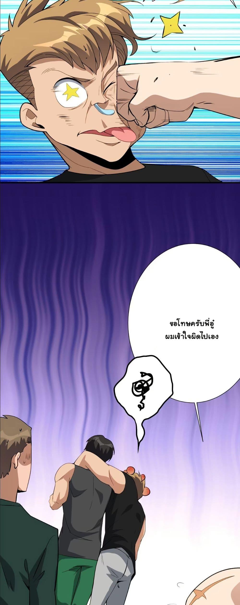 Manga-lc-com อ่านมังงะ อ่านการ์ตูน ออนไลน์ ฟรี Dating save The world ตอนที่ 1 2 3 4 5 6 7 8 9 10 11 12 13 14 ฟรี ไม่มีโฆษณา Manga-lc - อ่าน มังงะ อ่าน การ์ตูน ออนไลน์ อ่านมังงะ ฟรี