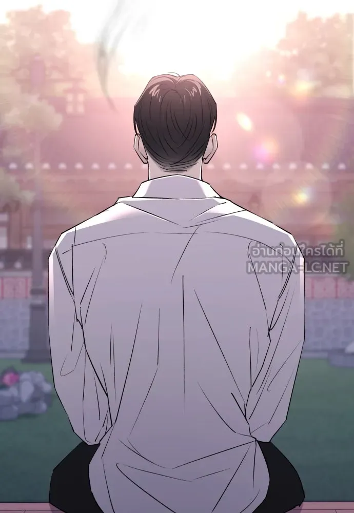 รักไร้ราคา ตอนที่ 44 รูปที่ 69