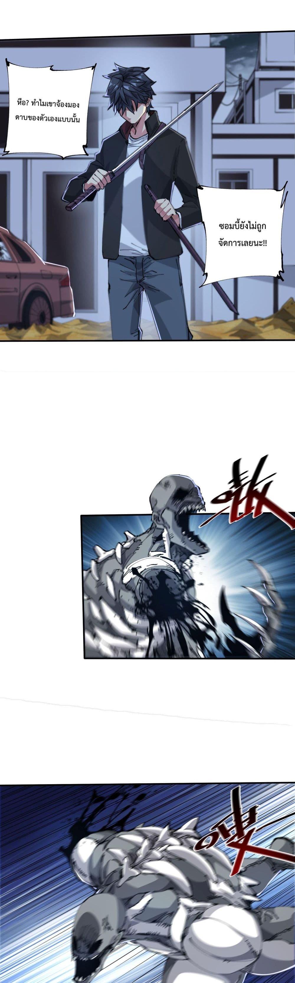 Manga-lc-com อ่านมังงะ อ่านการ์ตูน ออนไลน์ ฟรี The Evolution ตอนที่ 1 2 3 4 5 6 7 8 9 10 11 12 13 14 ฟรี ไม่มีโฆษณา Manga-lc - อ่าน มังงะ อ่าน การ์ตูน ออนไลน์ อ่านมังงะ ฟรี