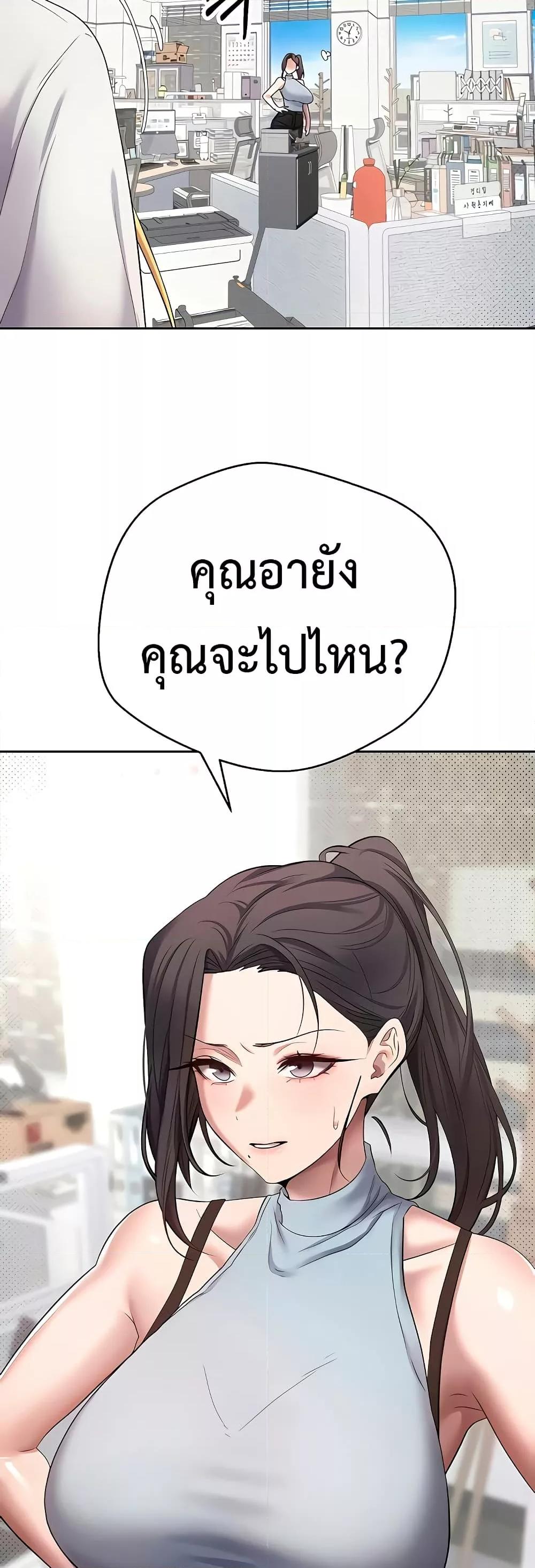 Doujin-Lc- อ่าน โดจิน มังฮวา เกาหลี ญี่ปุ่น จีน แปลไทย Turning My Life Around With Crypto ตอนที่ 1 2 3 4 5 6 7 8 9 10 11 12 13 14 ฟรี ไม่มีโฆษณา อ่าน โดจิน Manhwa เกาหลี ญี่ปุ่น จีน เรามีครบ คัดมาให้เน้นๆ โดจิน 18+ รับประกันความฟินโดย  Doujin Lc