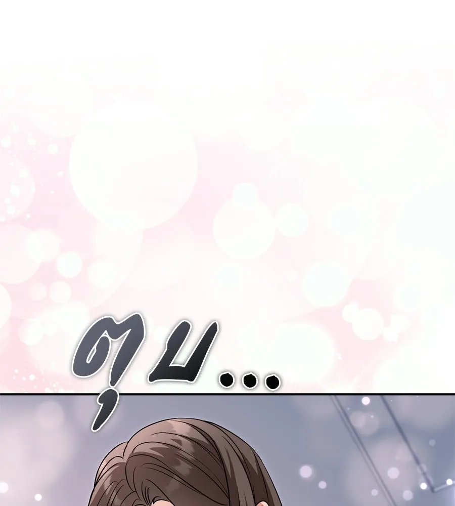 ผงาดรักนักกีฬาข้างบ้าน ตอนที่ 14 (ตอนจบ) รูปที่ 55