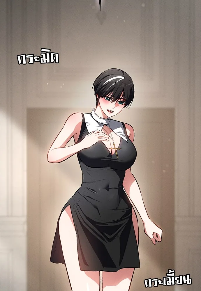 มือสังหารพันธุ์อมตะ ตอนที่ 57 รูปที่ 7