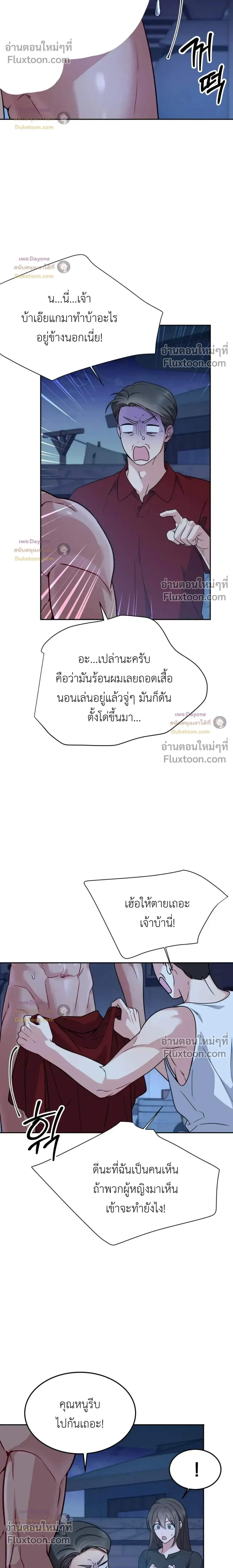 Doujin-Lc- อ่าน โดจิน มังฮวา เกาหลี ญี่ปุ่น จีน แปลไทย Want to be Obscene with Me อยากมันกับฉันมั้ย ตอนที่ 1 2 3 4 5 6 7 8 9 10 11 12 13 14 ฟรี ไม่มีโฆษณา อ่าน โดจิน Manhwa เกาหลี ญี่ปุ่น จีน เรามีครบ คัดมาให้เน้นๆ โดจิน 18+ รับประกันความฟินโดย  Doujin Lc