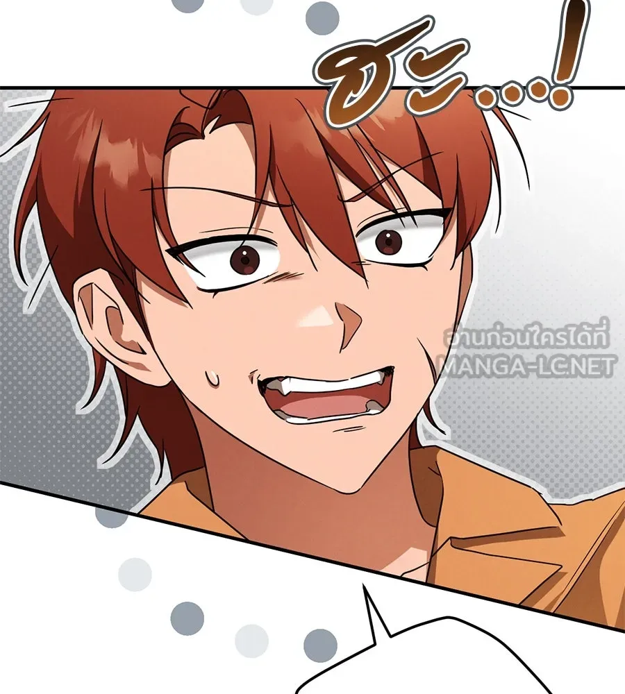 เรือนจำรัก ตอนที่ 17 รูปที่ 126