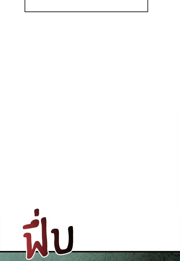 ปรารถนารักอันงดงาม ตอนที่ 76 รูปที่ 31