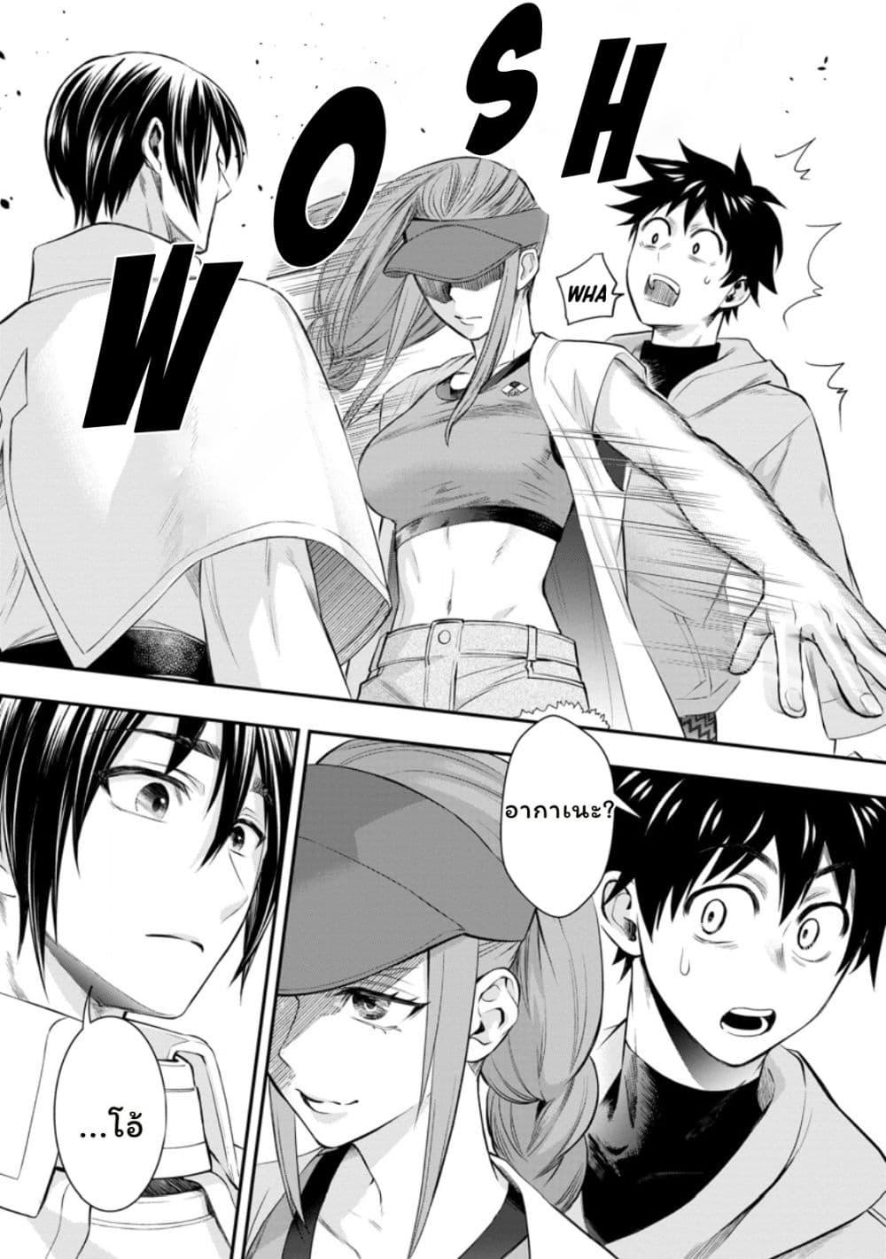 Manga-lc-com อ่านมังงะ อ่านการ์ตูน ออนไลน์ ฟรี Boken-ka ni Narou! ~ Sukiruboodo de Danjon Kouryaku ~ ตอนที่ 1 2 3 4 5 6 7 8 9 10 11 12 13 14 ฟรี ไม่มีโฆษณา Manga-lc - อ่าน มังงะ อ่าน การ์ตูน ออนไลน์ อ่านมังงะ ฟรี